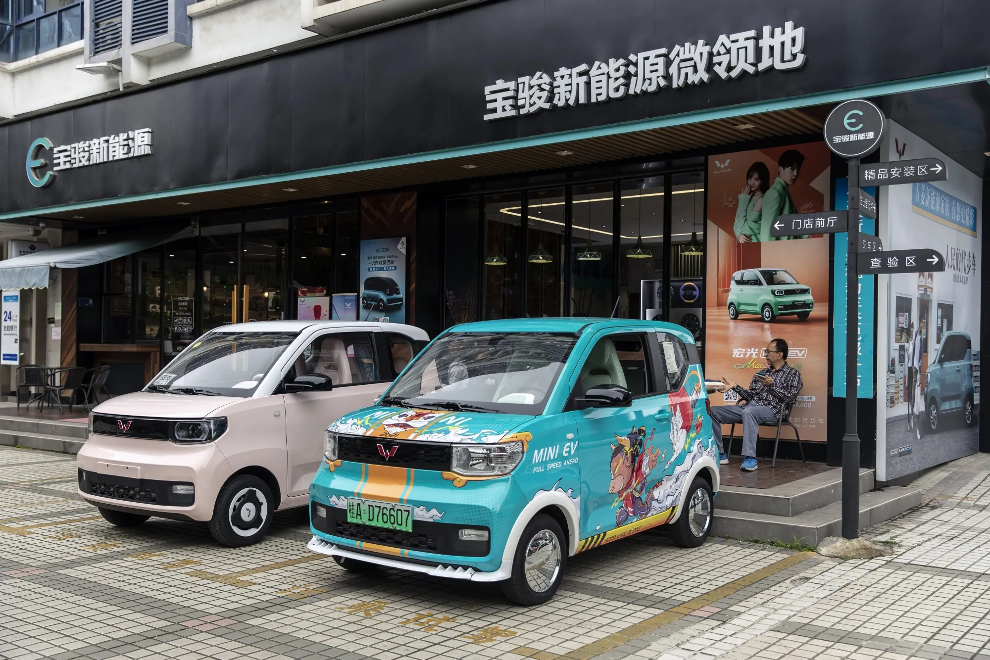 SAIC-GM-Wuling Automobile Co.'s Hongguang Mini electric vehicles.