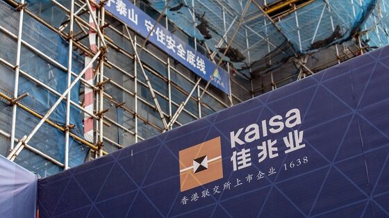 Kaisa Shares Plunge in First Trading Since Default Declared