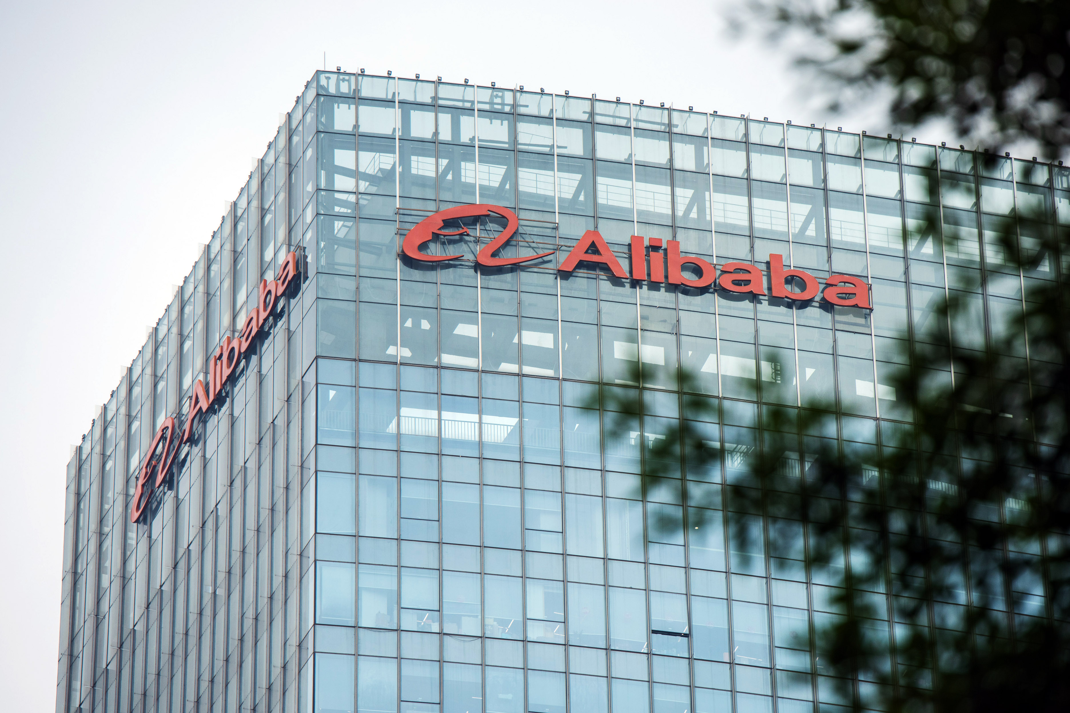 Alibaba Shuts Quantum Computing Lab in Sign of Broader Cutback - Bloomberg