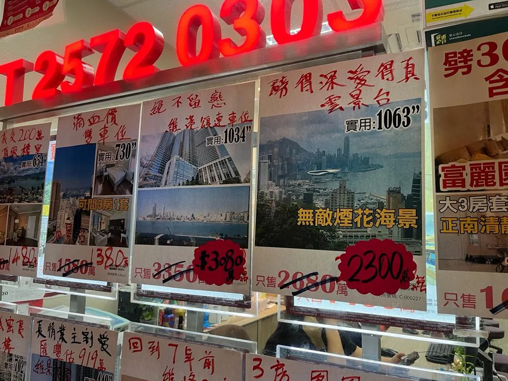 “The Cut Is Deep, The Love Is Real” on a property ad in Hong Kong.