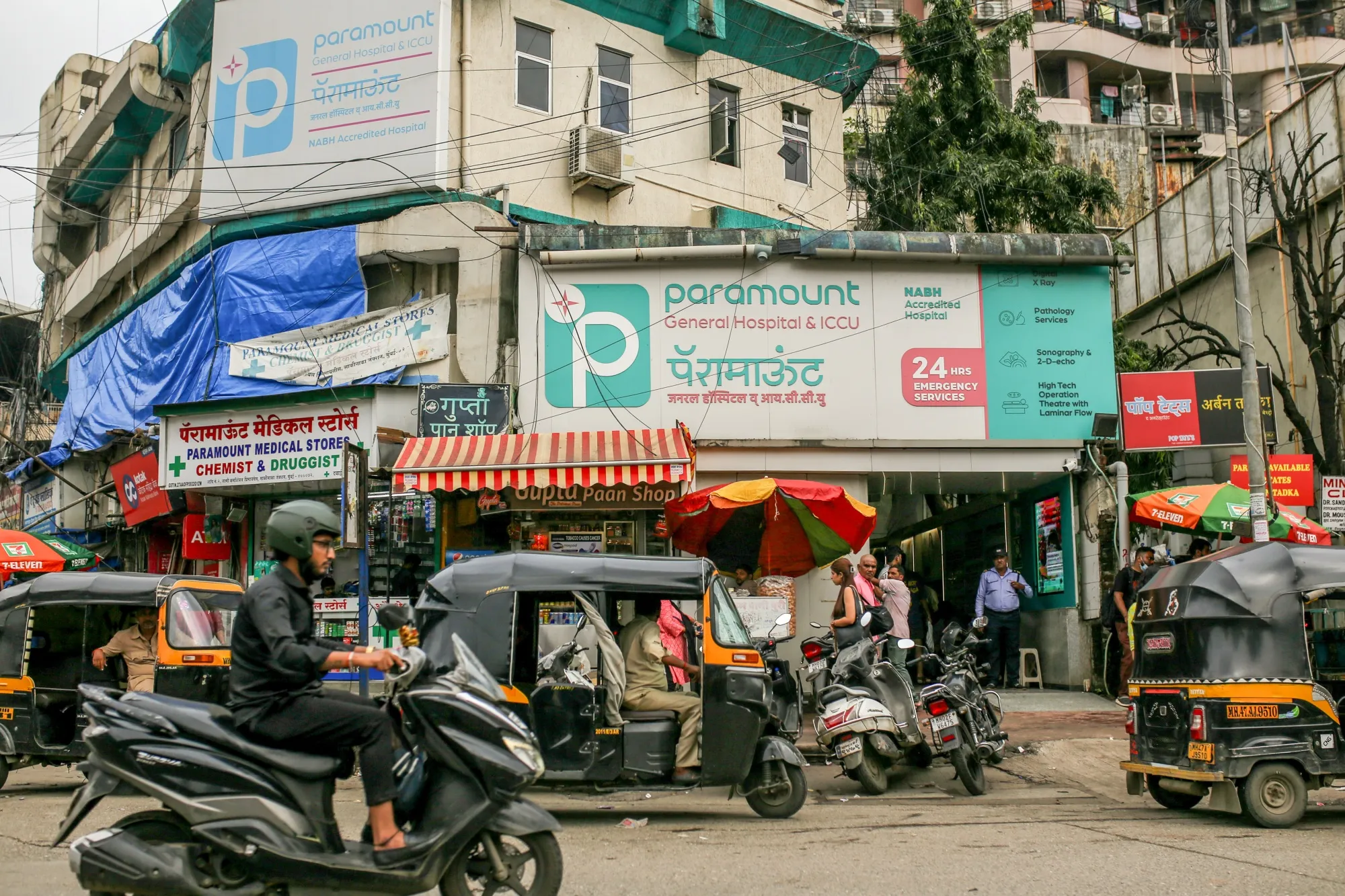 Mumbai, India.