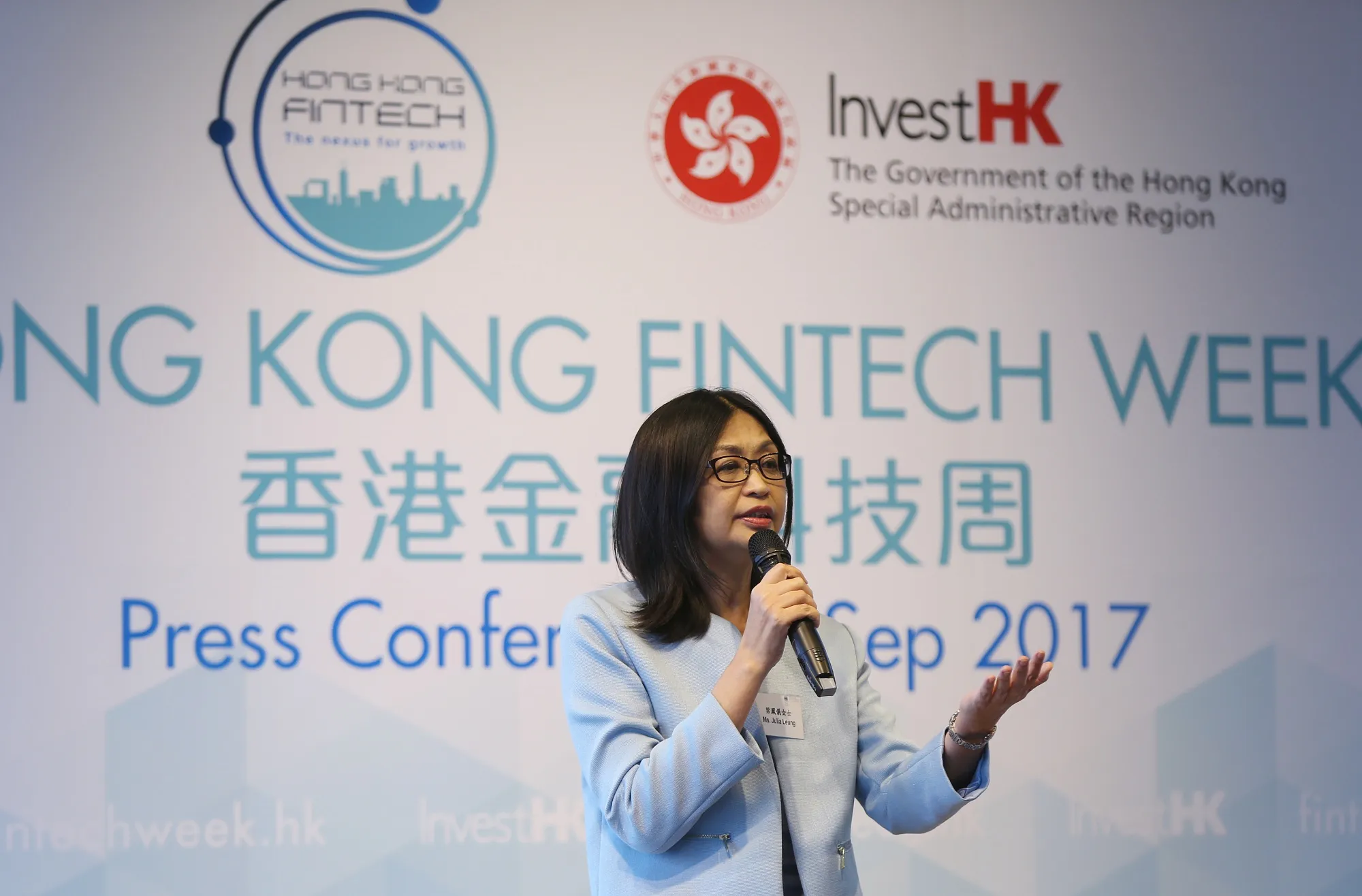 Hong Kong SFC Poised to Name Julia Leung as First Female Chief to Succeed  Alder - Bloomberg
