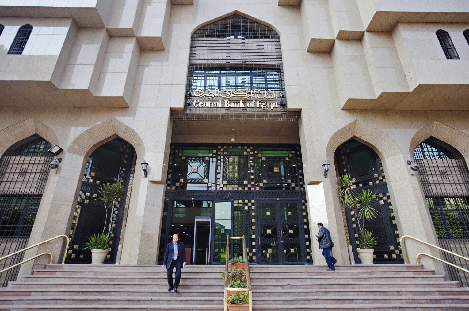 Egypt's central bank in Cairo.