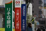 Bank Of Tokyo-Mitsubishi UFJ Signage Change As It Shortens Name 11 Years After Merger