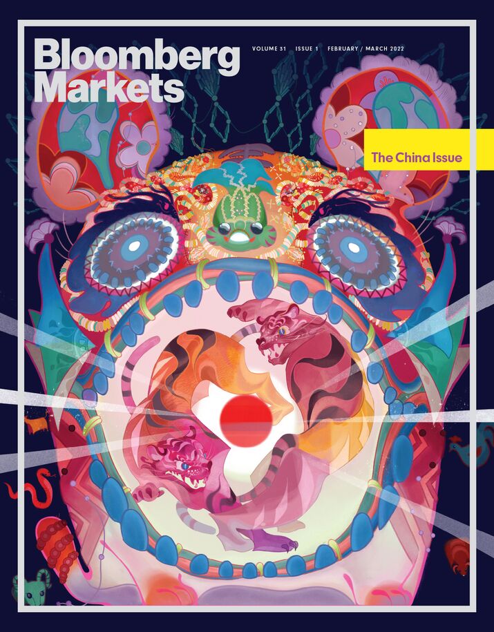 Bloomberg Markets China issue