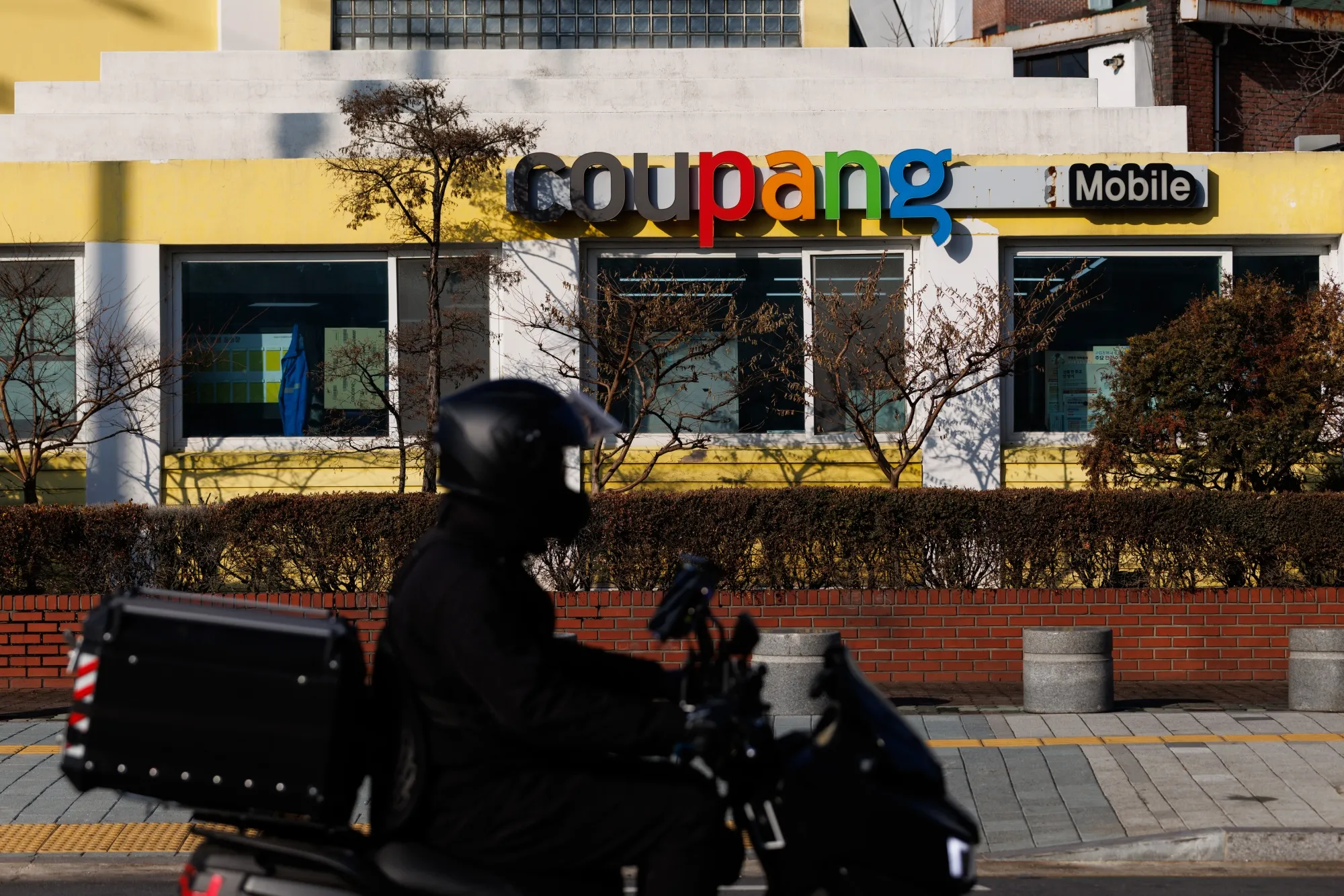 A Coupang Inc. delivery center in Seoul.