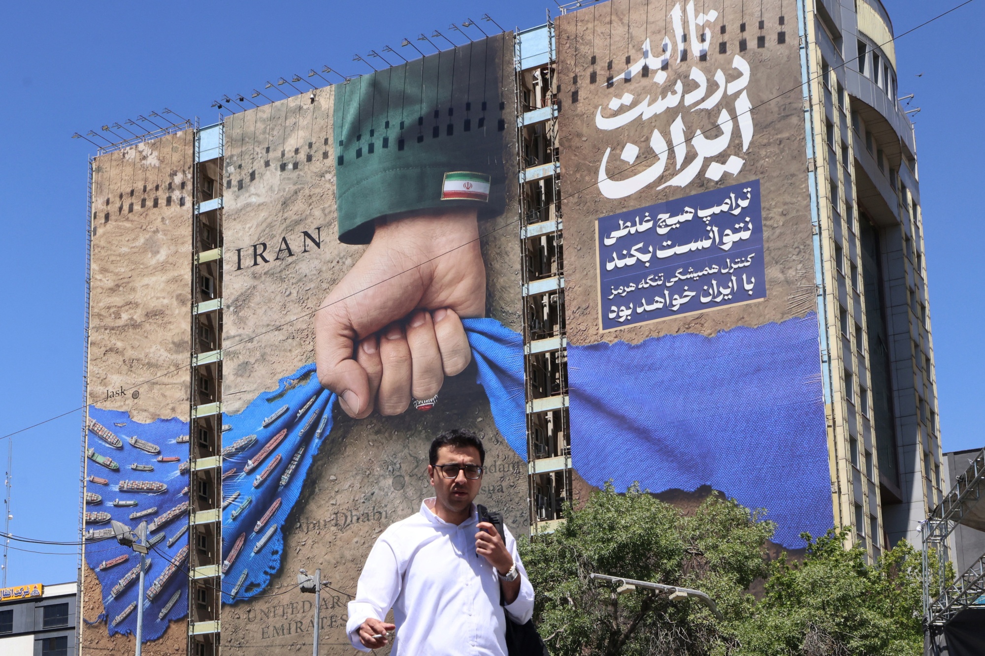 A billboard in Tehran.