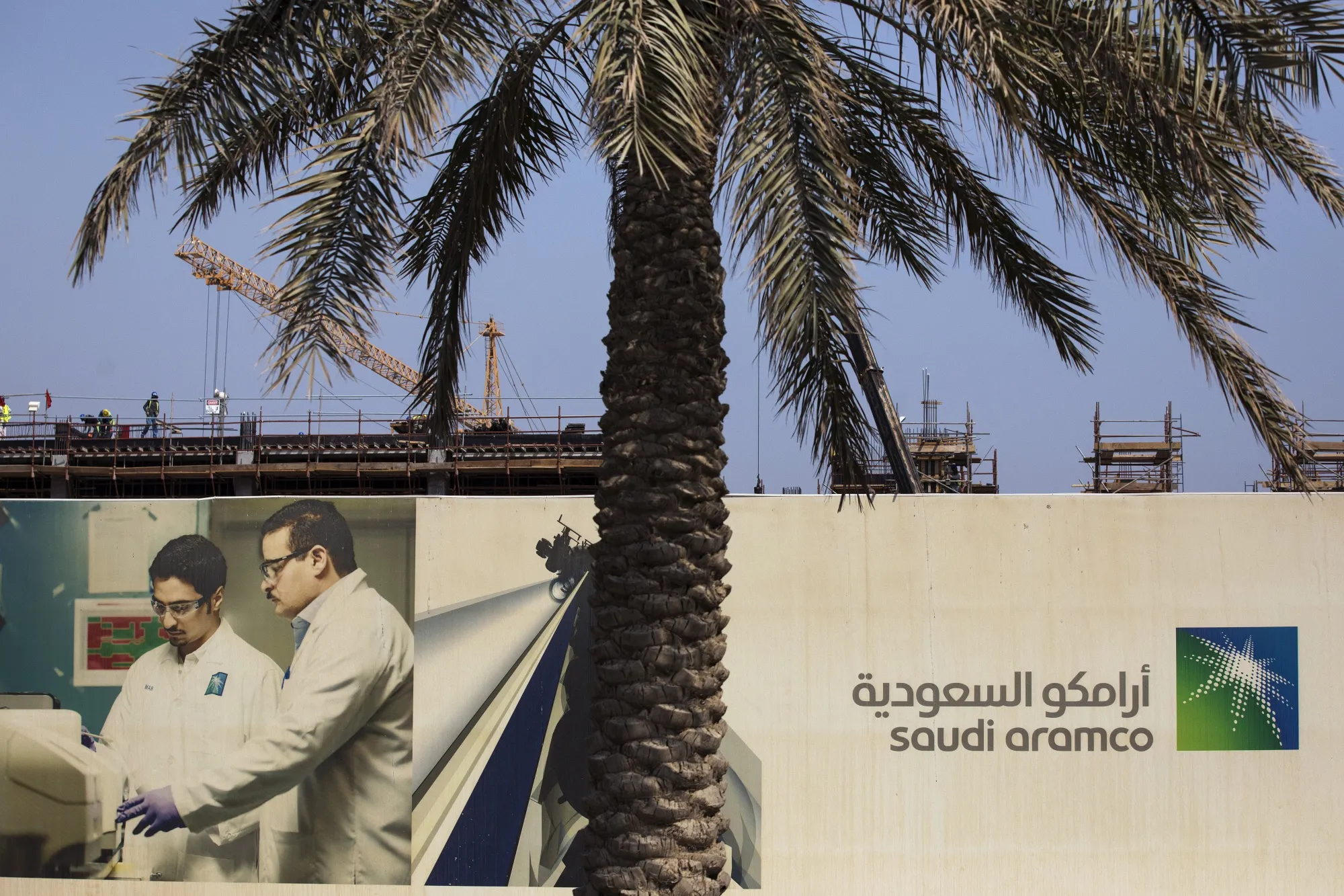 Fuel Prices At Sahel Gas Station In Saudi Arabia