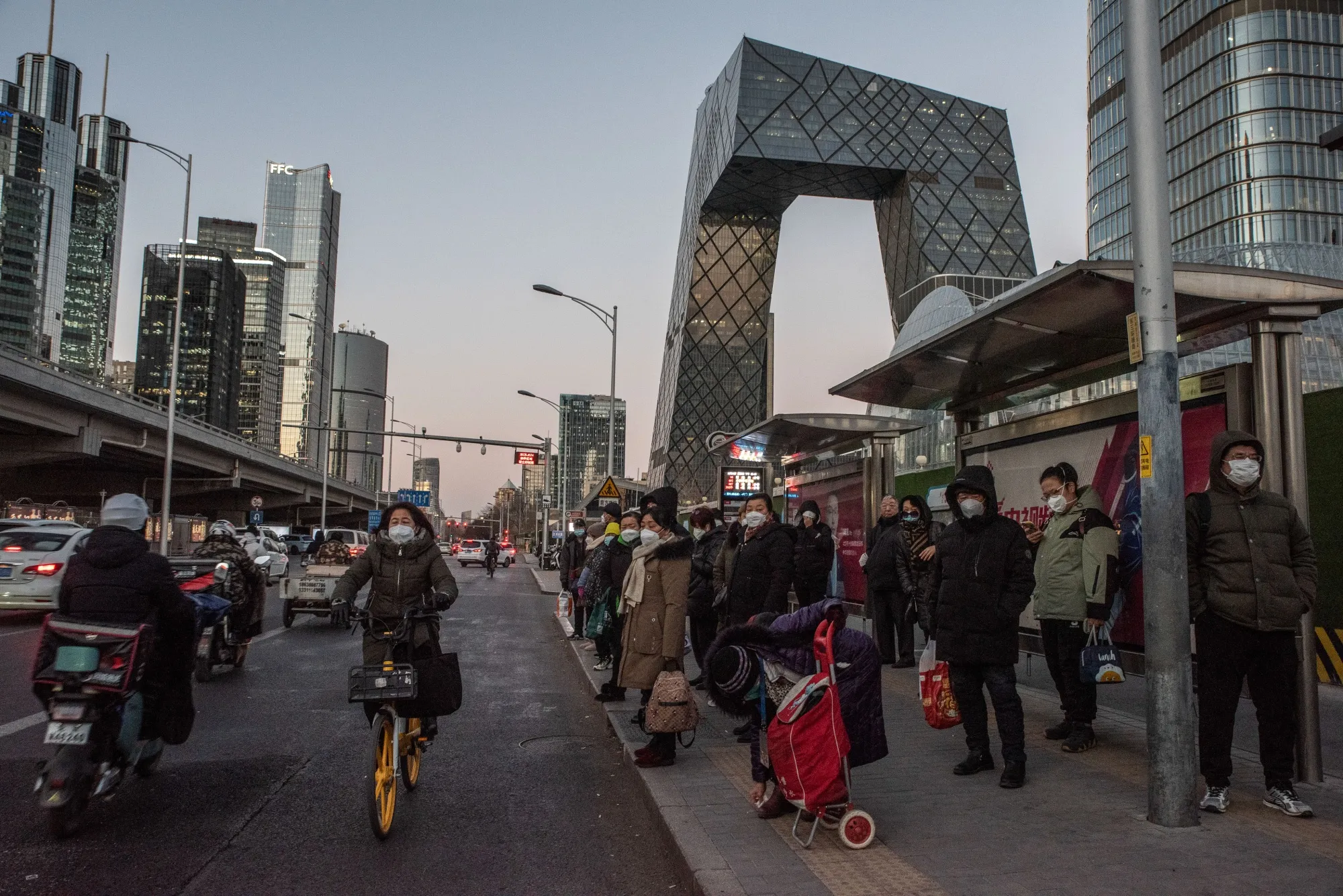 The Central business District in Beijing.
