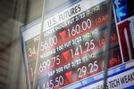 A stock market rout won’t deter monetary policy makers.