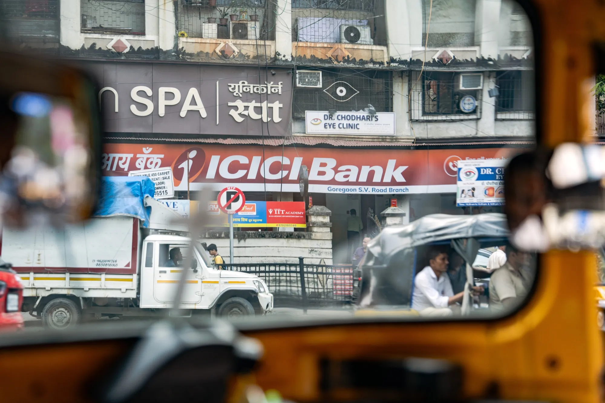 An ICICI Bank Ltd. branch in Mumbai.