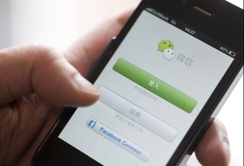 Tencent Holdings Ltd.'s WeChat App