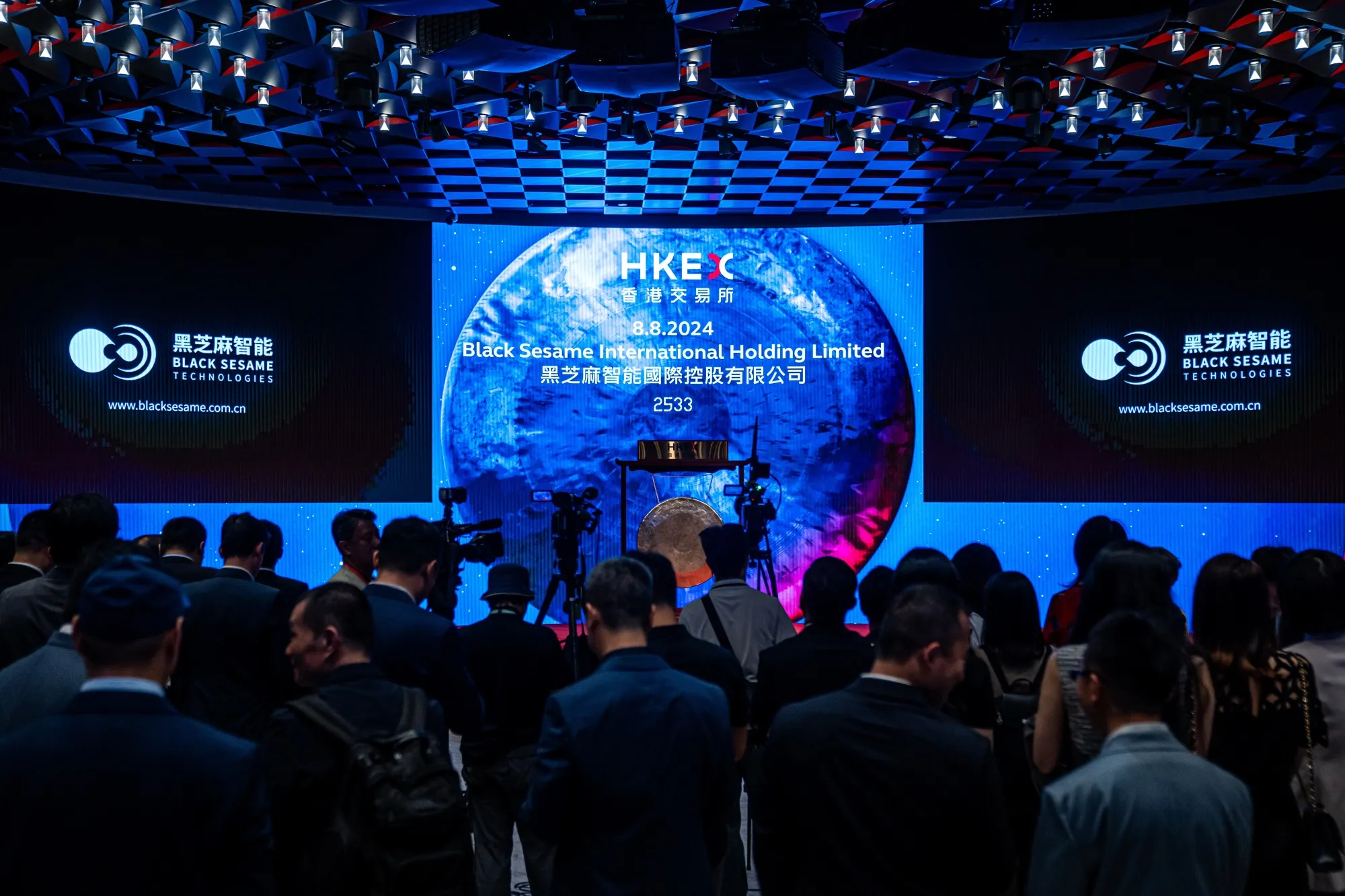 The listing ceremony for Black Sesame International at the Hong Kong Stock Exchange on Aug. 8.