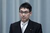 河井克行法相