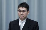 河井克行法相