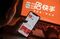 Kuaishou Short-Video App As Company Is Said to Trade at Twice IPO Price in Gray Market
