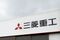 Tour Of Mitsubishi Heavy Industries' Engineering Tests Facility For Mitsubishi Regional Jet