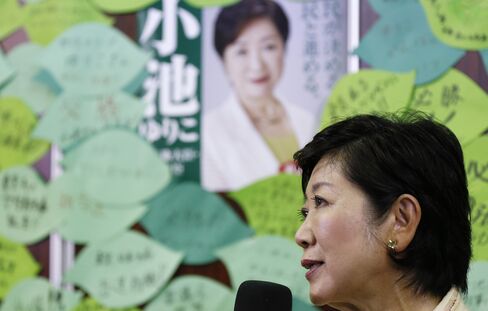 小池東京都知事