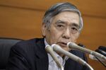 黒田日銀総裁