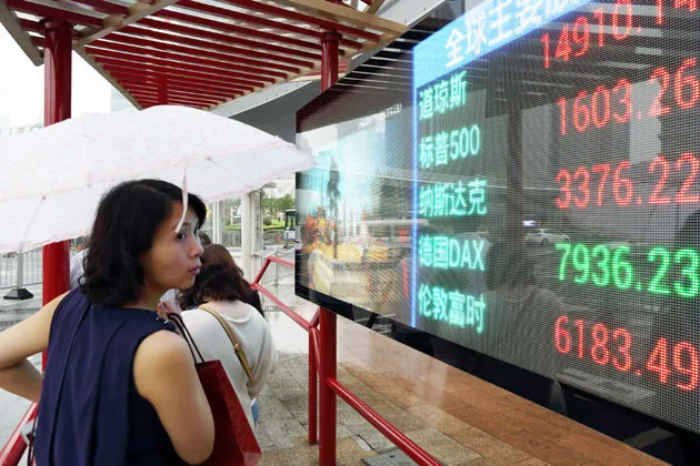 Value of wealth-management products at the end of March: 8.2 trillion yuan
