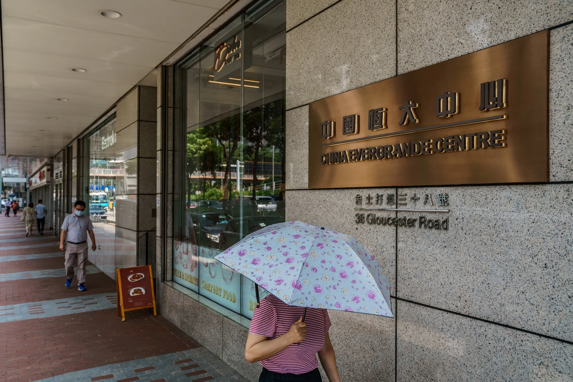 The China Evergrande Centre in&nbsp;Hong Kong.