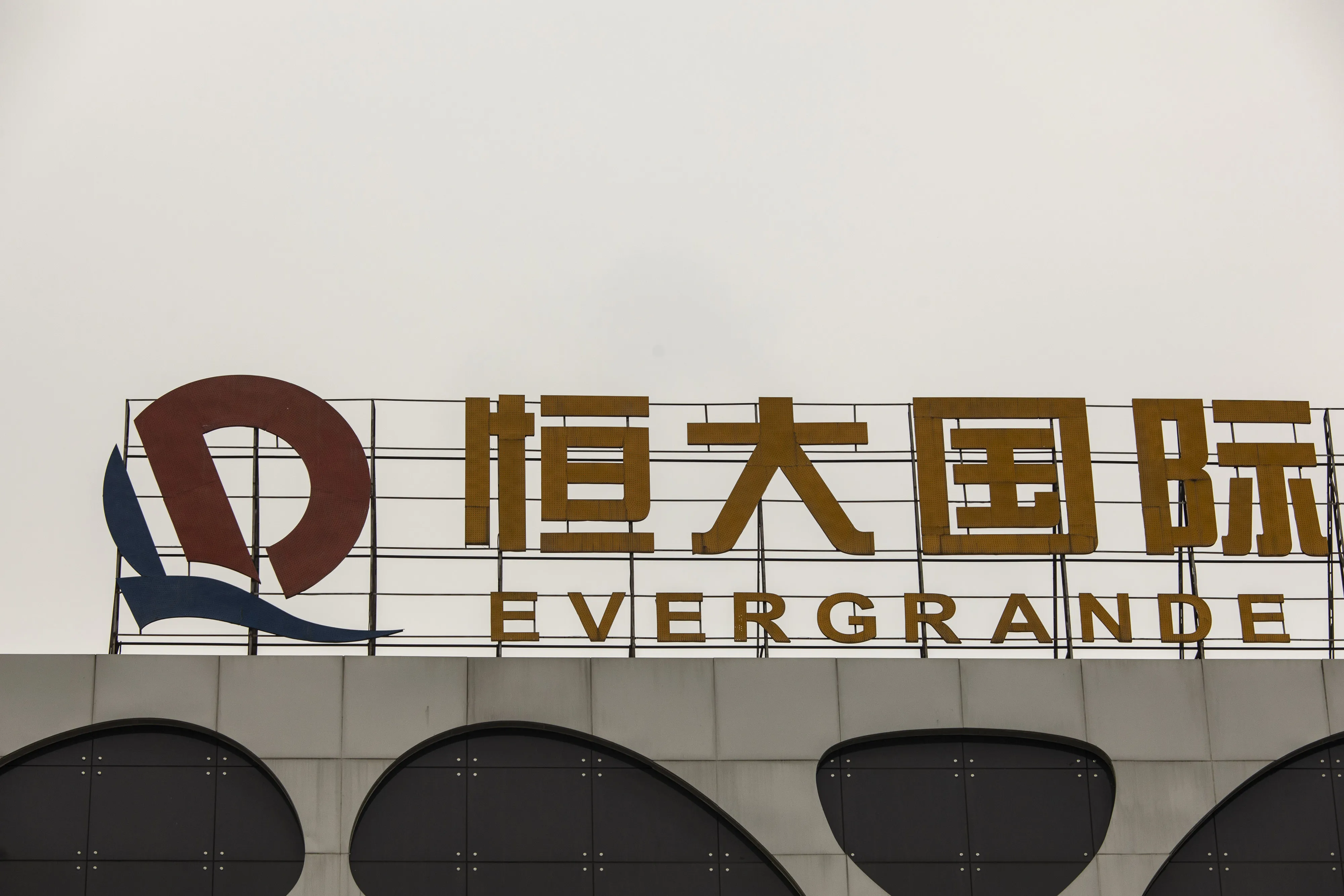 Signage for China Evergrande Group's Evergrande Plaza, in Hefei.
