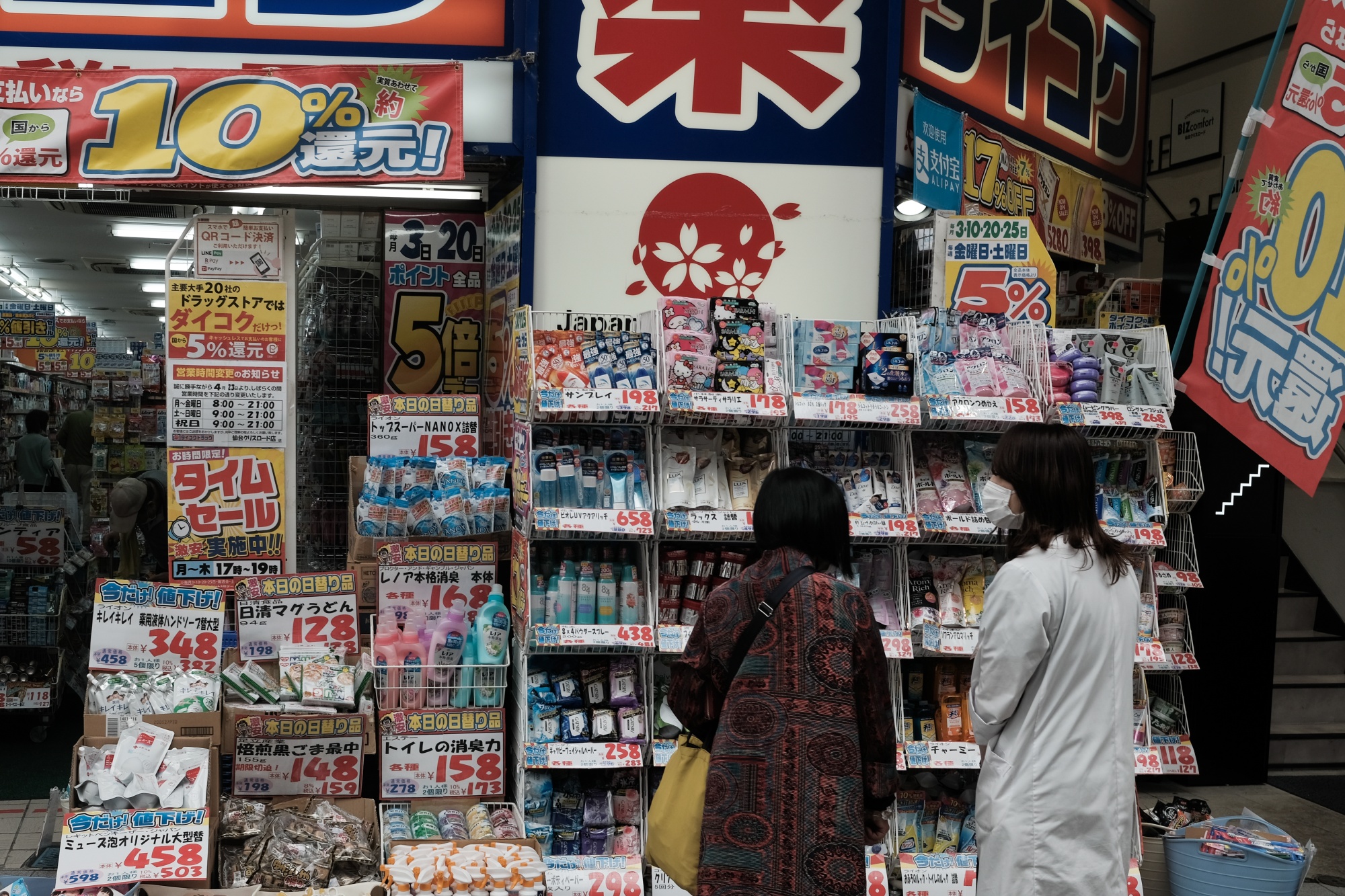 Japan Ends Virus Emergency In Most Prefectures