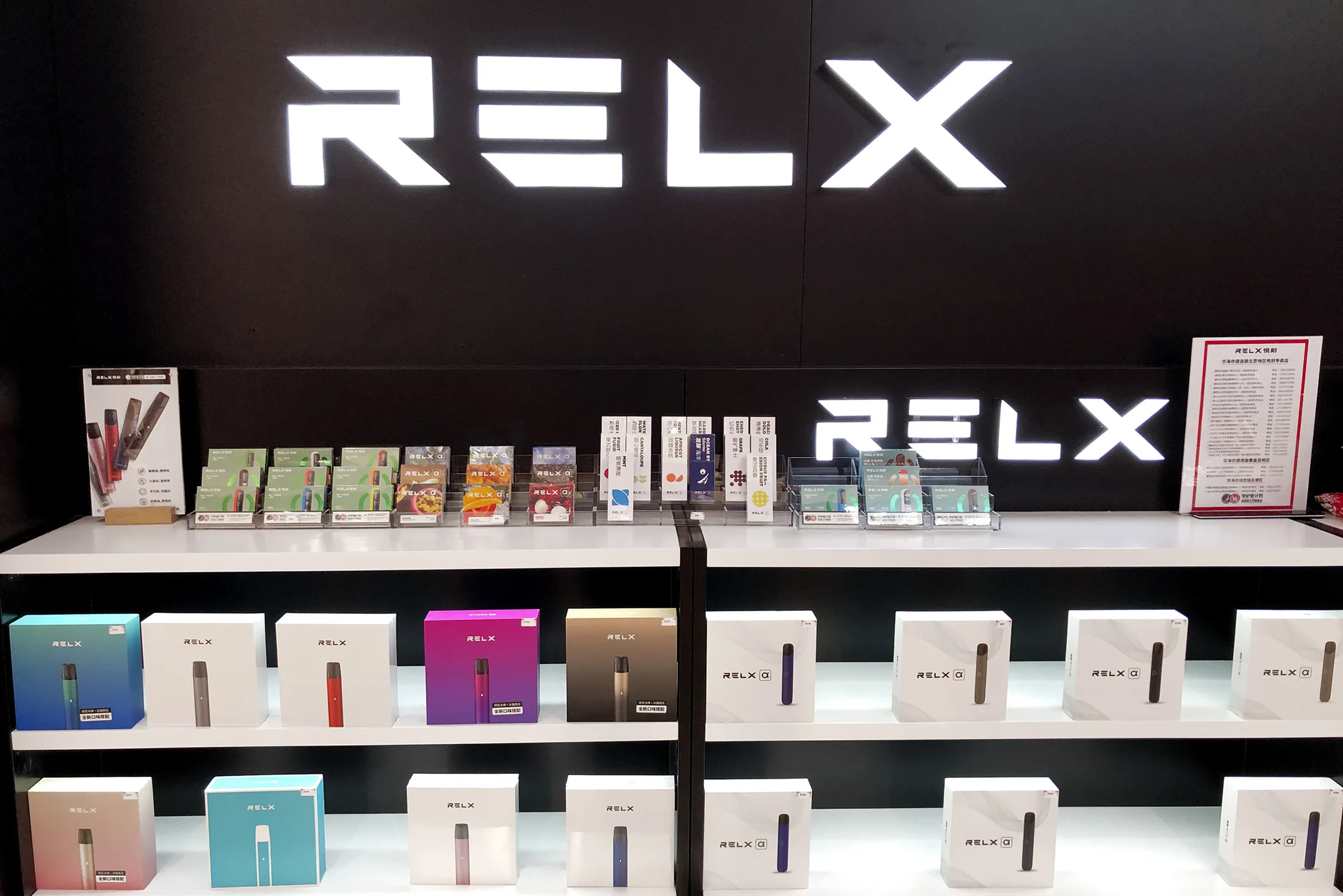 A counter selling Relx e-cigarettes in Beijing, China.&nbsp;