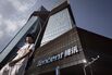 Views of Tencent's New Headquarters