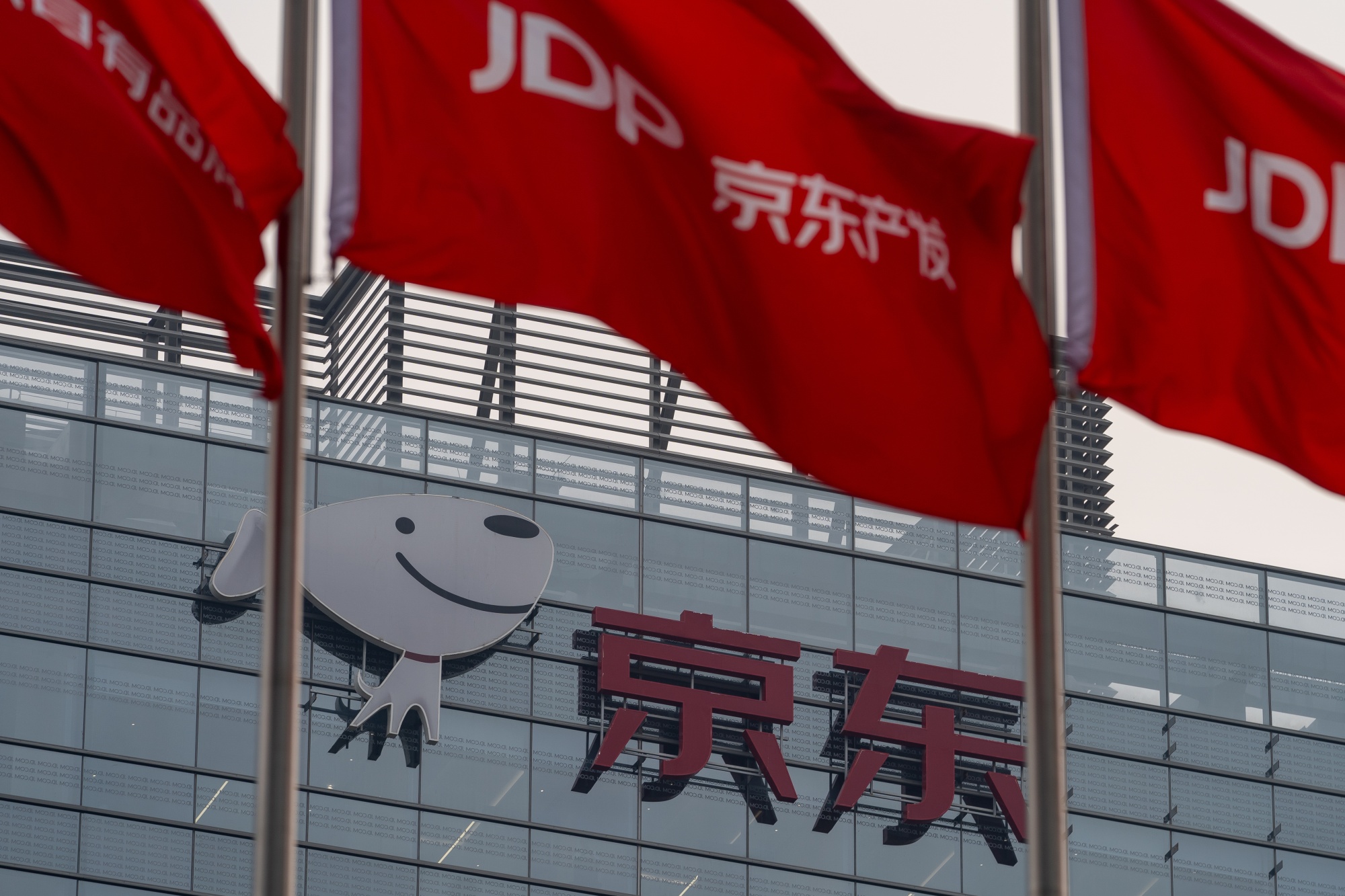 In an Effort to Compete with Alibaba and JD.com, Smaller Chinese