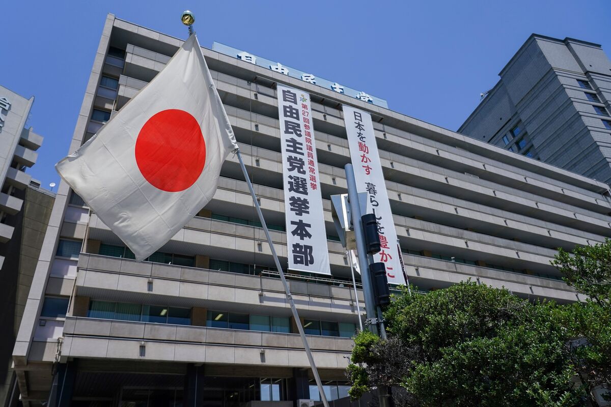 ブルームバーグのニュース記事「自民が総裁選へ、高市・小泉両氏の争い軸に－想定される候補の横顔」の画像
