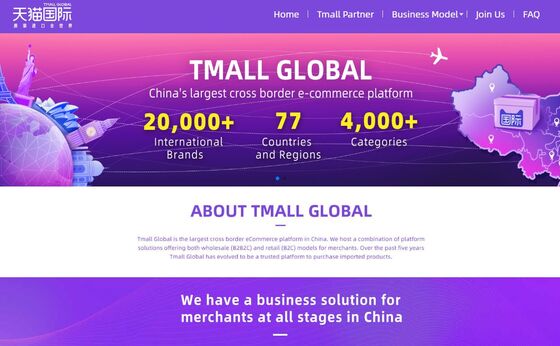 Alibaba Aims to Double Global Brands With New English Site
