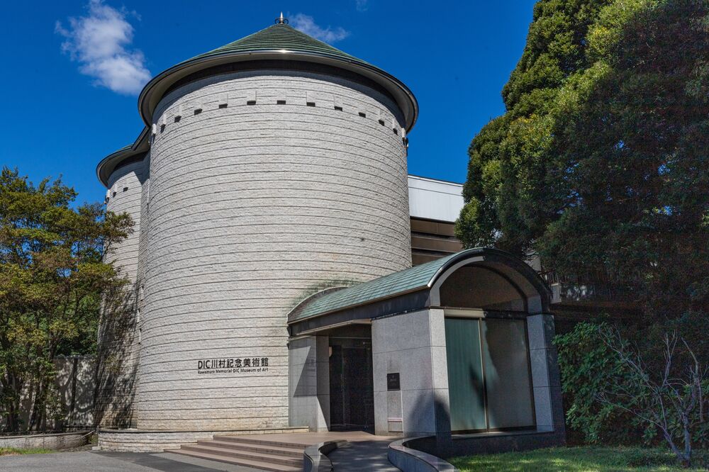 DIC川村記念美術館 | Kawamura Memorial DIC Museum of Art