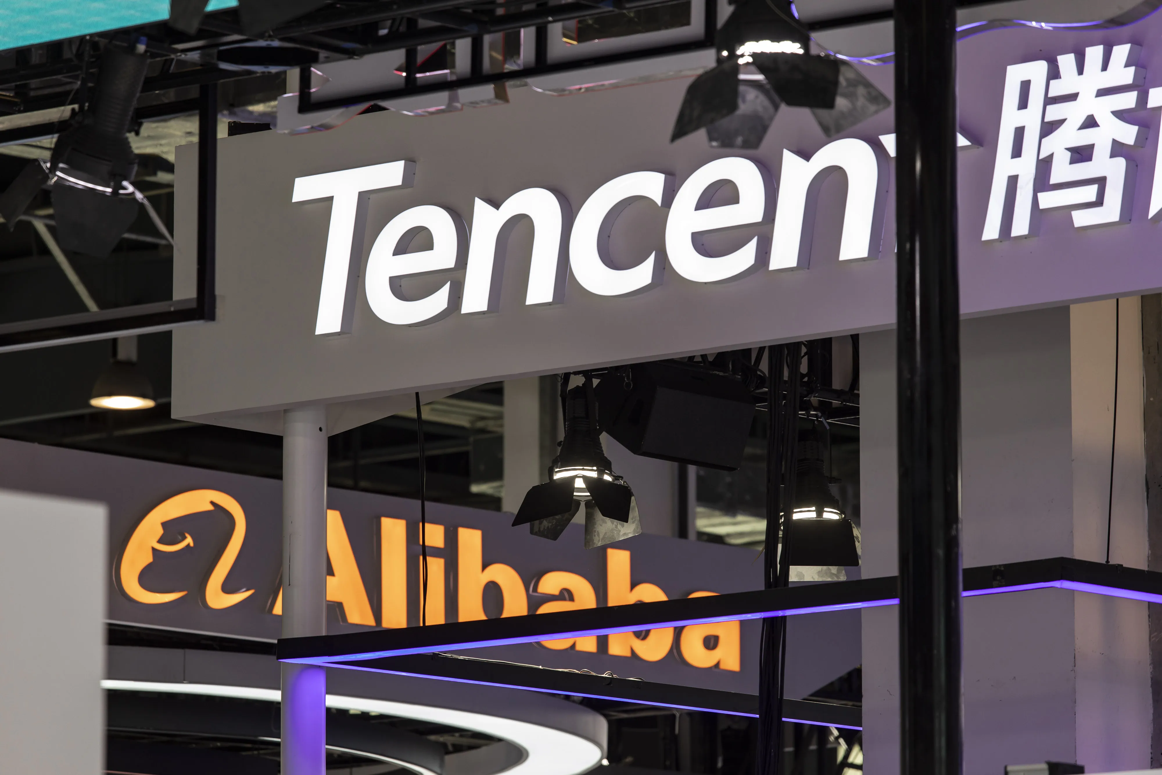 The World AI Conference in Shanghai