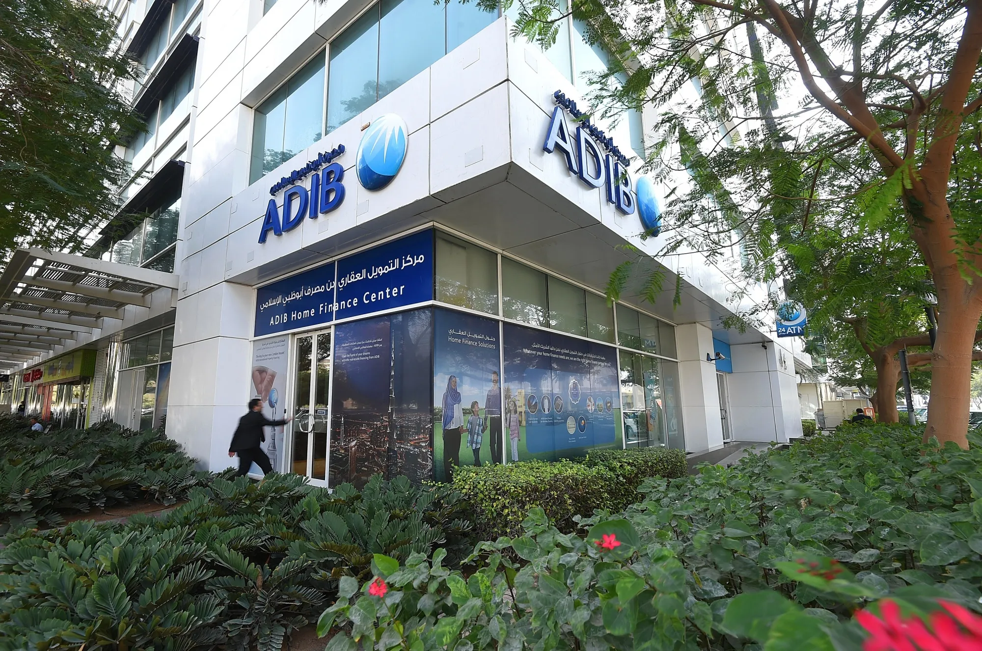 UAE News: Abu Dhabi Islamic Bank to Cut Jobs, Shut Branches - Bloomberg