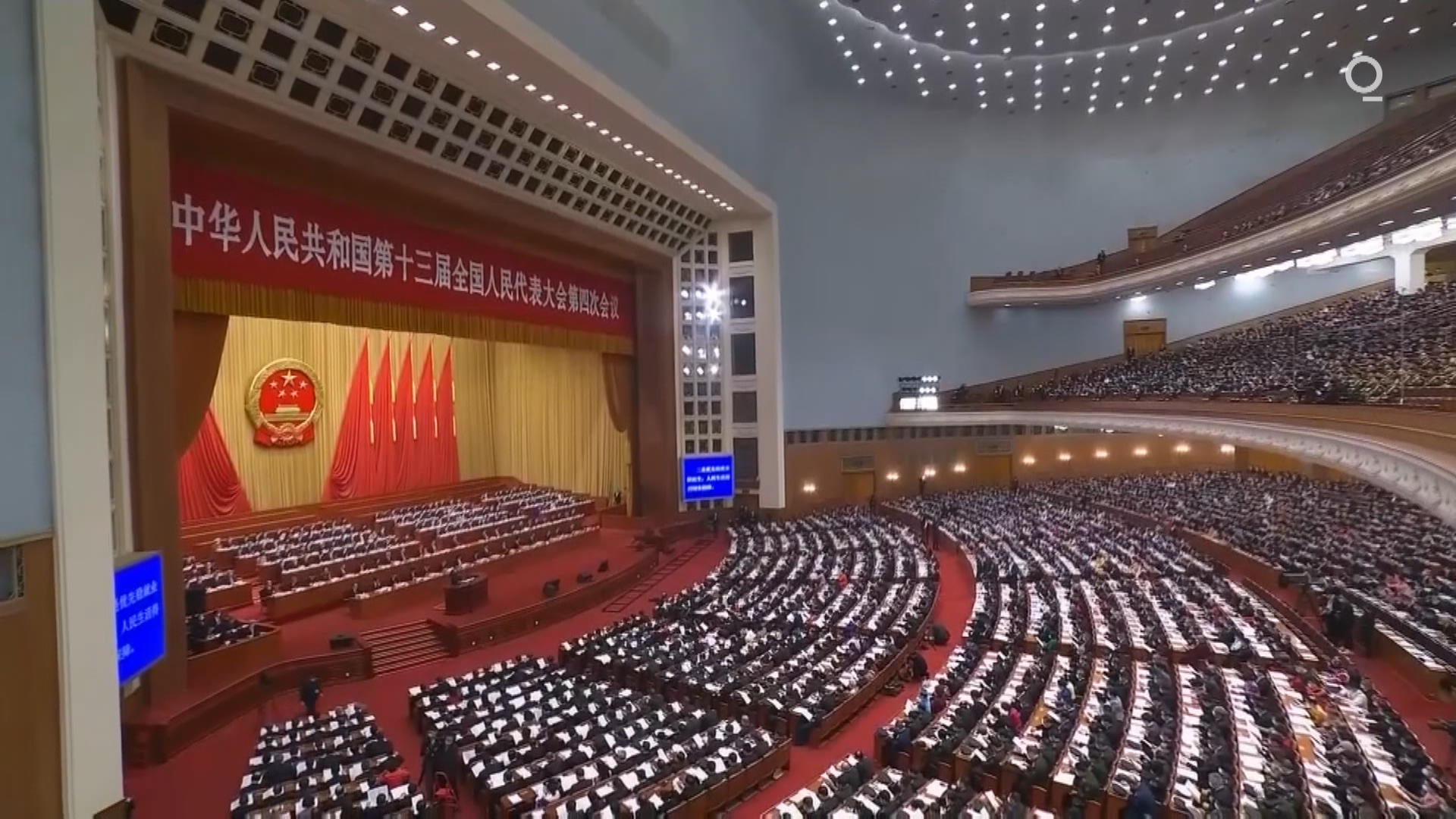 China's National People's Congress What You Need to Know Bloomberg