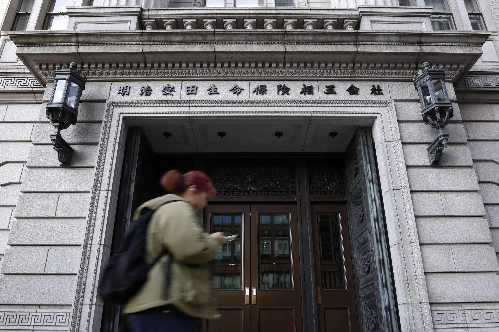 The Meiji Yasuda Life Insurance Co. headquarters in Tokyo