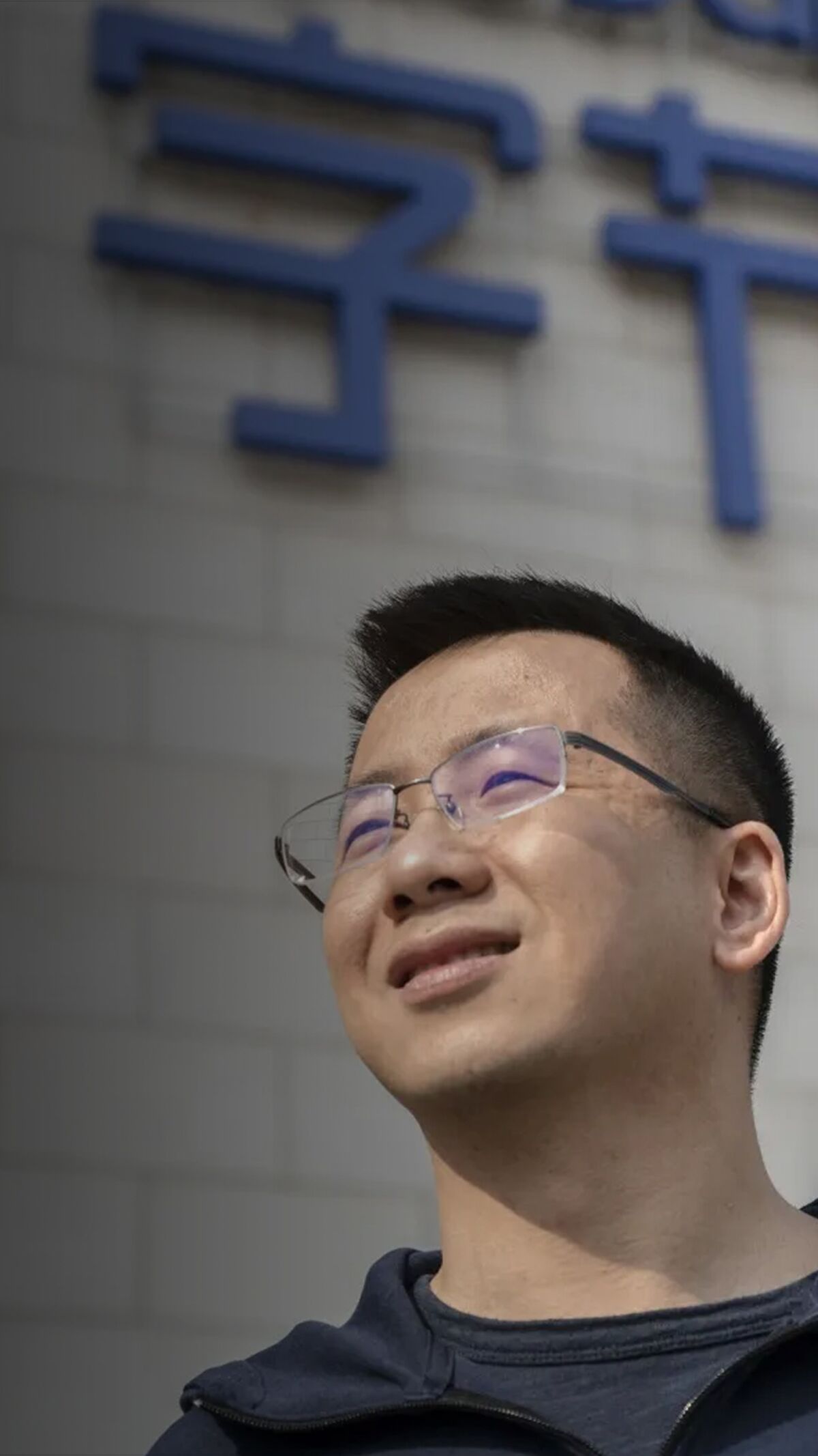 TikTok Billionaire Tops Ambani as Asia's Second-Richest