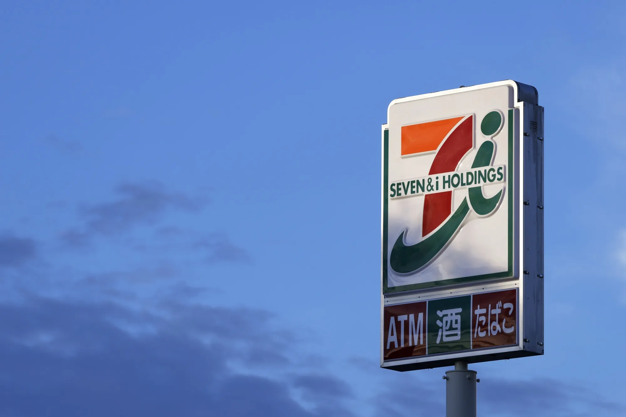 Signage outside a 7-Eleven convenience store.