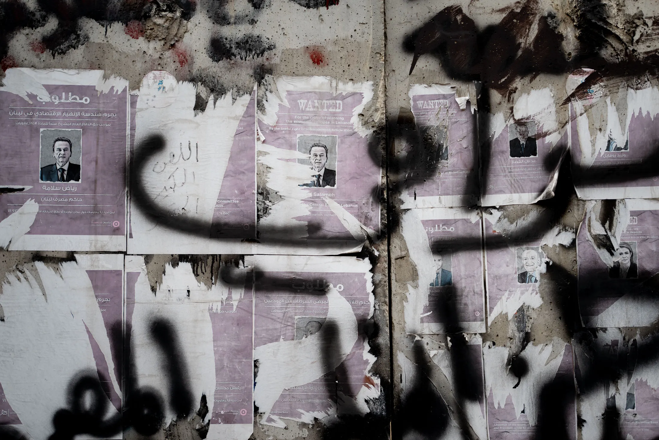 Concrete barriers blocking the entrance to Lebanon’s central bank are covered with fake wanted posters that lampoon the bank’s governor and other leaders.&nbsp;