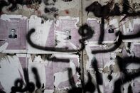 relates to The Bank Robbers Who Are Stealing Their Own Money