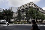 Pedestrians walk past the Bank of Japan (BOJ) headquarters in Tokyo, Japan.