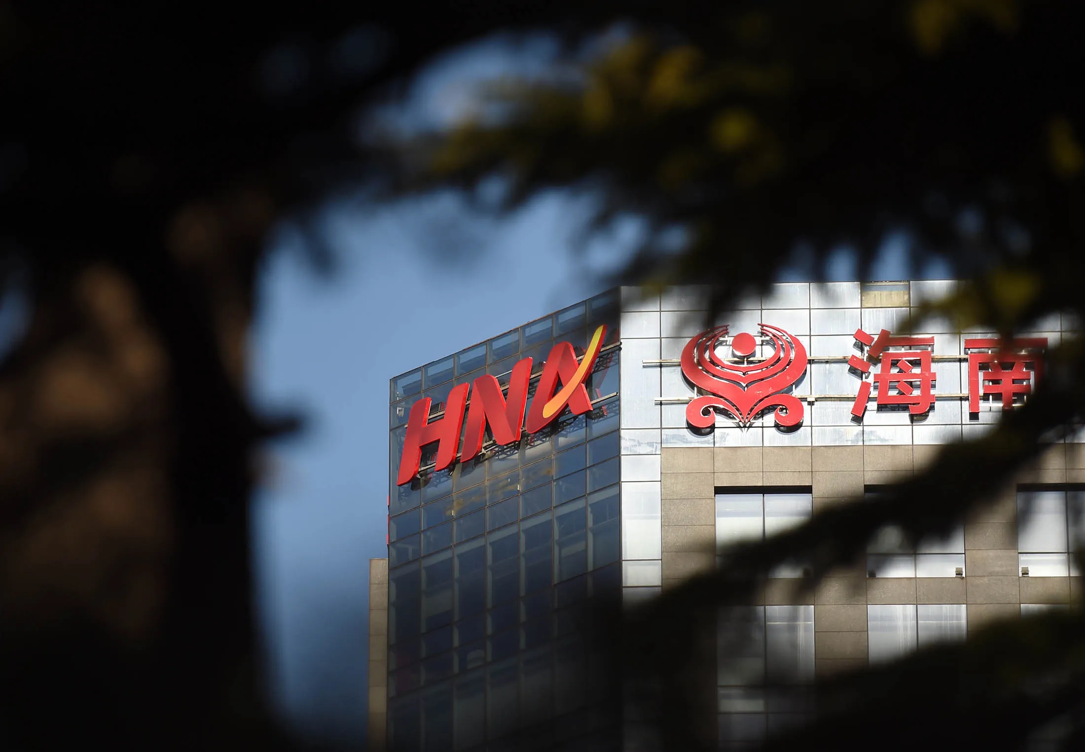 The HNA building in Beijing.
