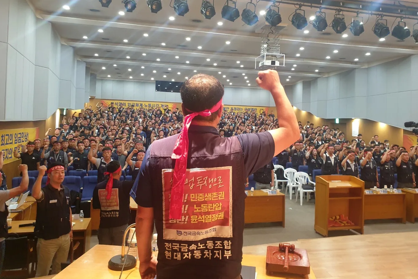 An assembly by the Hyundai Motor branch of Korean Metal Workers’ Union members on Aug. 23.