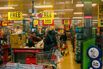 General Economy Ahead Of UK Consumer Price Inflation Figures

