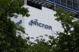 Micron Technology Japan Plant