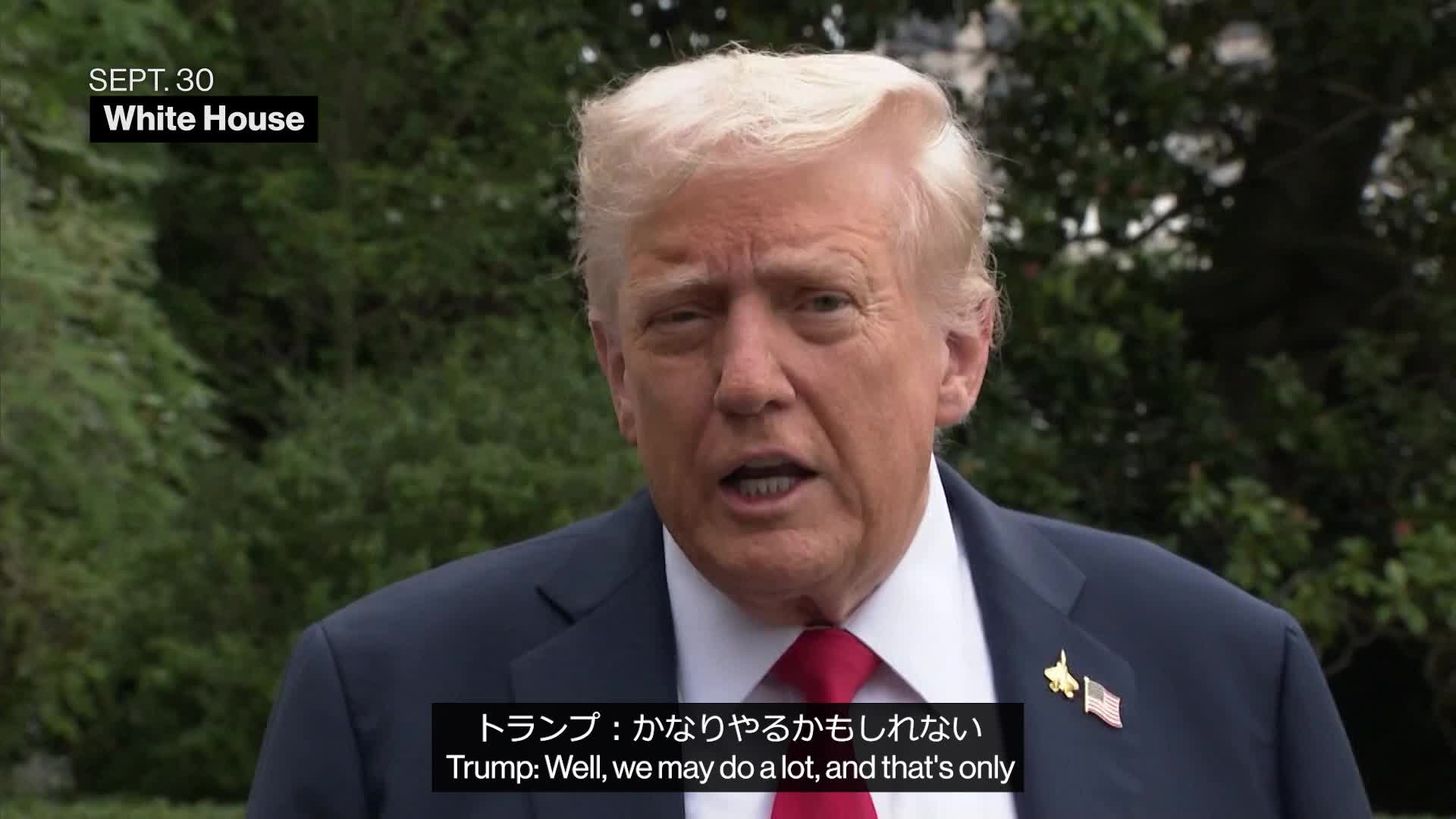 トランプ氏、職員解雇を「かなりやるかも」─政府閉鎖の責任は民主党だ