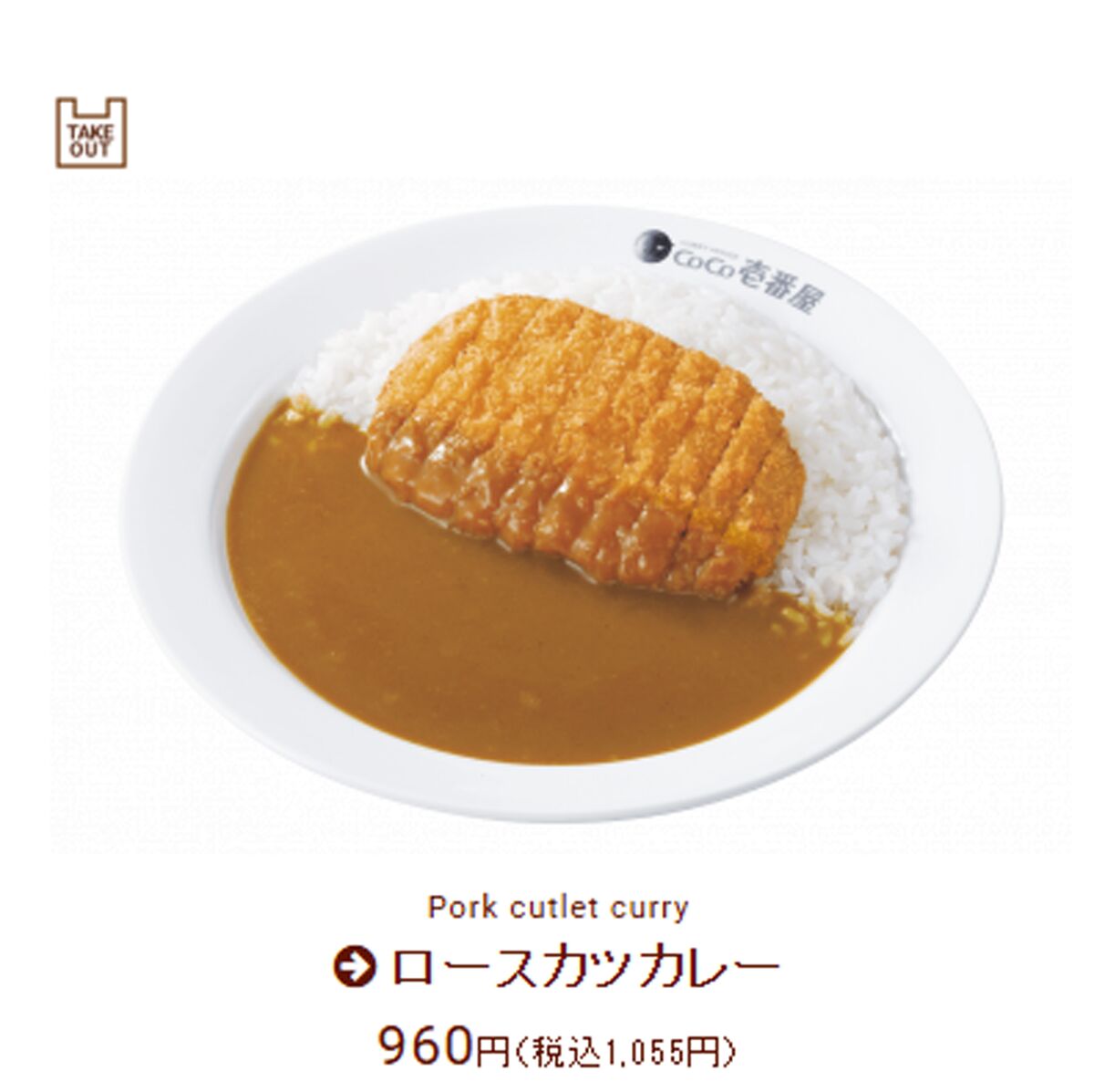 Curry Dish, Not Big Mac, Captures Just How Weak Yen Is, BNY Says