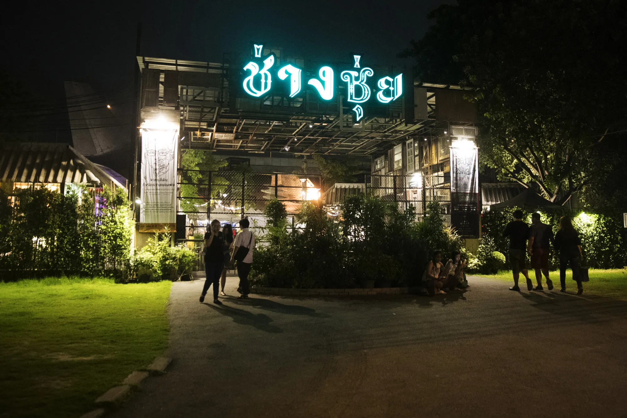People walk past the entrance to the Chang Chui night market in the Thonburi district of Bangkok.