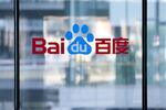 Baidu Inc. logo